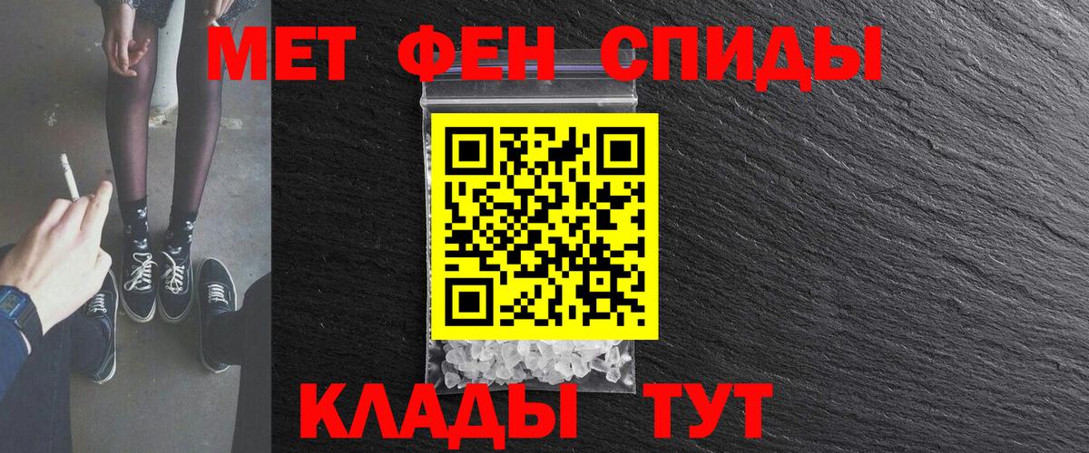Amphetamine 98%  Вход с VPN  Амфетамин  Жуковский 