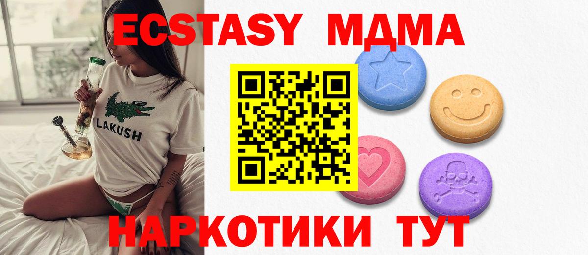 Экстази louis Vuitton Жуковский