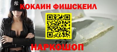тгк Краснокаменск