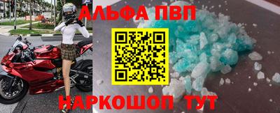 тгк Краснокаменск