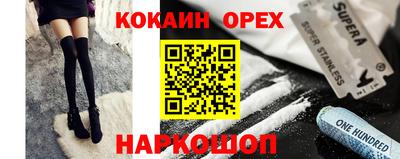 гашишное масло Краснознаменск