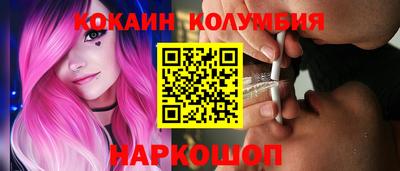 тгк Краснокаменск