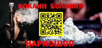 тгк Краснокаменск