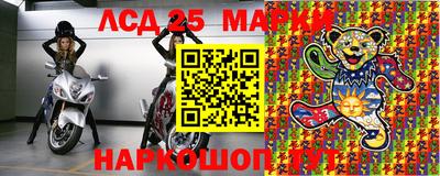 гашишное масло Краснознаменск