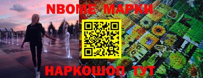 гашишное масло Краснознаменск