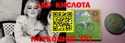 тгк Краснокаменск