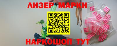 гашишное масло Краснознаменск