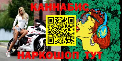 тгк Краснокаменск