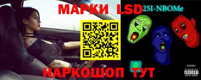 тгк Краснокаменск
