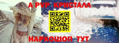 гашишное масло Краснознаменск