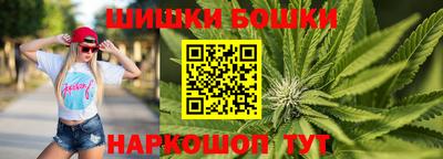 гашишное масло Краснознаменск