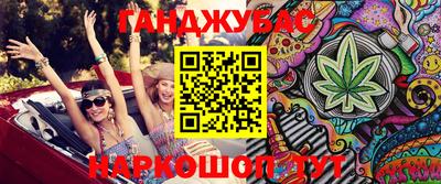 гашишное масло Краснознаменск