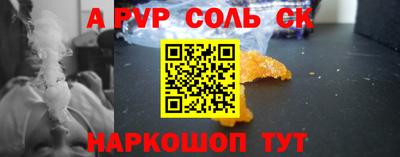 гашишное масло Краснознаменск