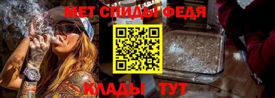 тгк Краснокаменск
