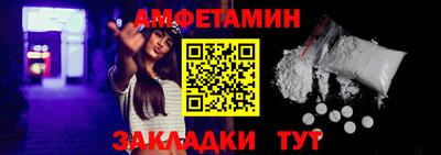 тгк Краснокаменск