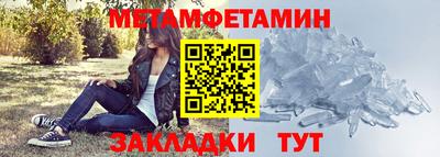 тгк Краснокаменск