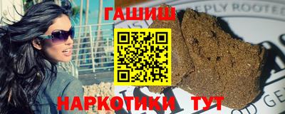 гашишное масло Краснознаменск