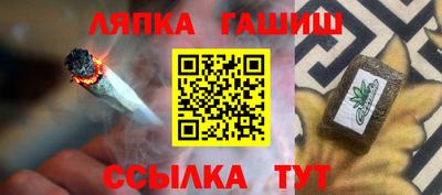 тгк Краснокаменск