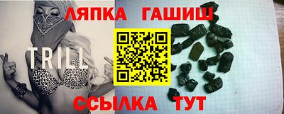 тгк Краснокаменск