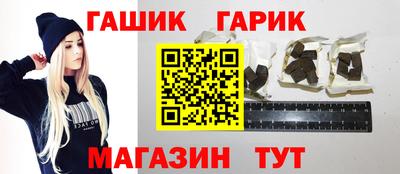 тгк Краснокаменск