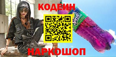 гашишное масло Краснознаменск