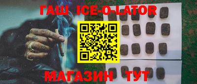 тгк Краснокаменск