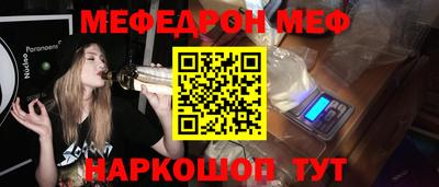 гашишное масло Краснознаменск