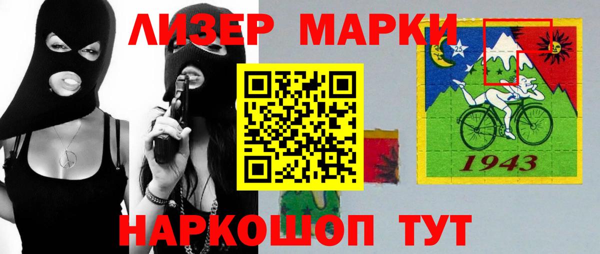 Лсд 25 экстази ecstasy Жуковский