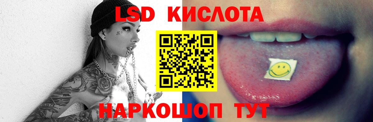 ЛСД экстази  Вход с VPN  LSD-25 экстази ecstasy  Жуковский  LSD-25 экстази кислота 
