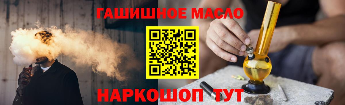 Дистиллят ТГК концентрат Жуковский