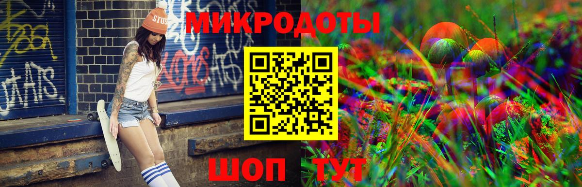 Псилоцибиновые грибы Psilocybe  Вход с VPN  Жуковский 