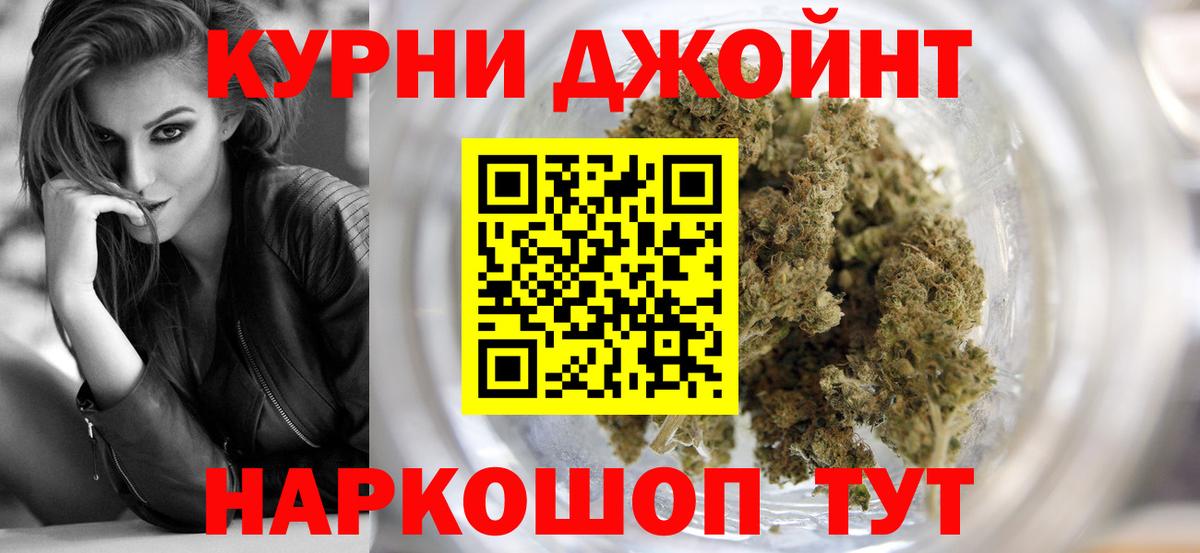 Бошки марихуана марихуана Жуковский