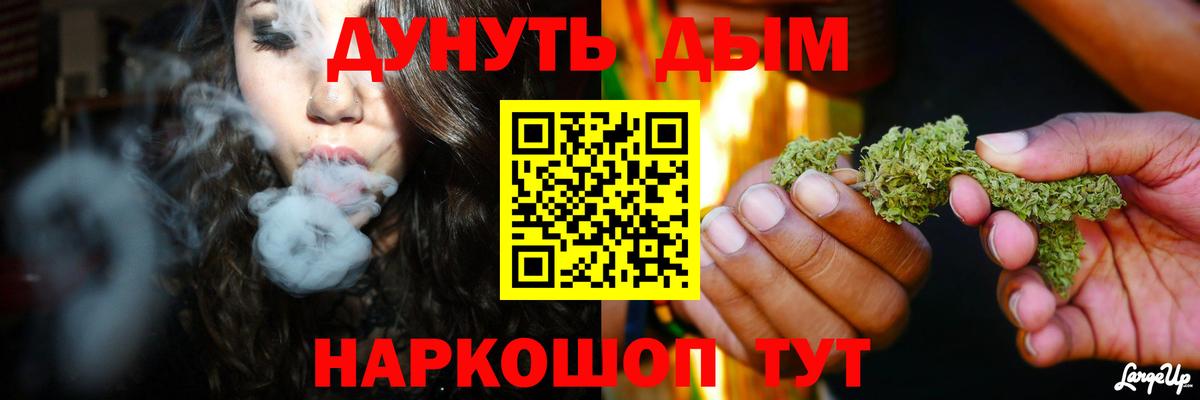 Бошки марихуана Amnesia  Каннабис Amnesia  Жуковский  Бошки марихуана ГИДРОПОН  Вход с VPN 
